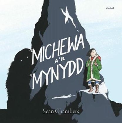 Michewa a'r Mynydd, Sean Chambers - Gebonden - 9781913245375