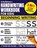 Handwriting Workbook for Kids, Scholdeners - Paperback - 9781913357023