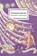Christmas Stories, Various Authors - Paperback - 9781913627157