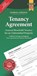 Unfurnished Tenancy Agreement Form Pack, Lawpack - Paperback - 9781913714079