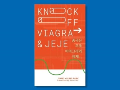 Knockoff Viagra and Jeje..., Sang Young Park - Gebonden - 9781913861506