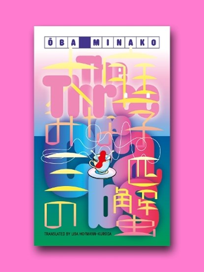 The Three Crabs, Oba Minako - Gebonden - 9781913861957