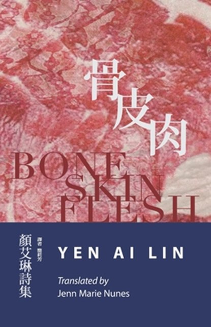 Bone Skin Flesh, Yen Ai Lin - Paperback - 9781913891633