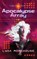 Apocalypse Array, Lyda Morehouse - Paperback - 9781913892609