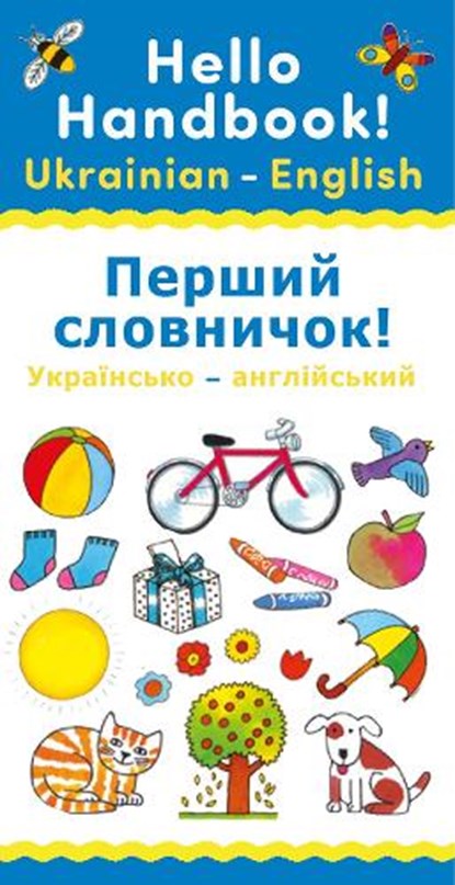 Hello Handbook! Ukrainian-English, Catherine Bruzzone - Paperback - 9781913918613