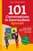 101 Conversations in Intermediate Spanish, Olly Richards - Paperback - 9781914190087