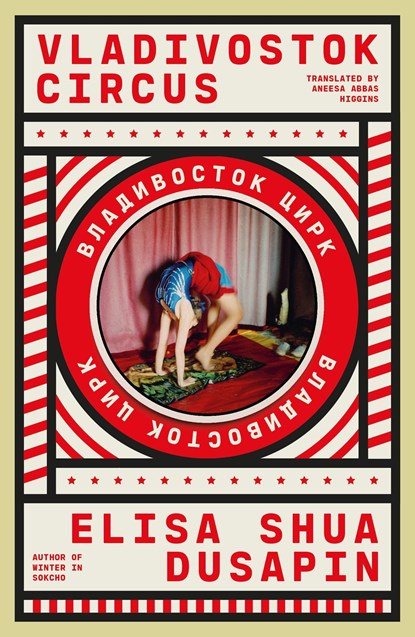 Vladivostok Circus, SHUA DUSAPIN,  Elisa - Paperback - 9781914198311