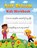 Self-Esteem kids' Workbook, Newbee Publication - Paperback - 9781914419331