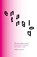 The Entangled Activist, Anthea Lawson - Paperback - 9781914568039