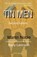 Tin Men, Martin Noble - Paperback - 9781914938597