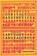 Heritage Aesthetics, Anthony Anaxagorou - Paperback - 9781915051004