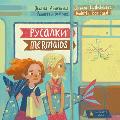 Mermaids, Oksana Lushchevska - Paperback - 9781915068125