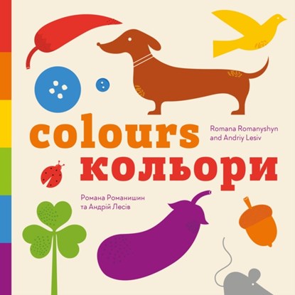 Colours, Romana Romanyshyn ; Andriy Lesiv - Gebonden - 9781915068248
