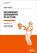 Secondary Geography in Action, David Preece - Paperback - 9781915261878