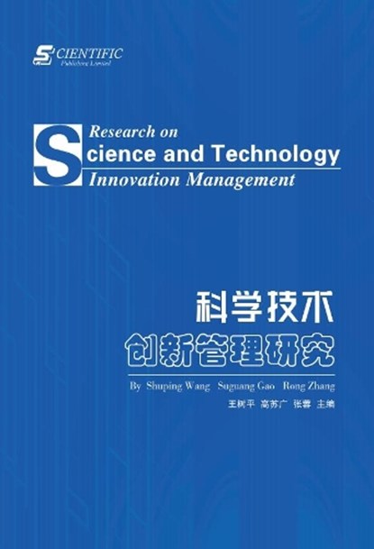 Research on Science and Technology Innovation Management, Shuping Wang - Paperback - 9781915648907
