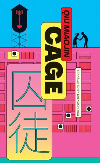 Cage, Qiu Miaojin - Gebonden - 9781915812643