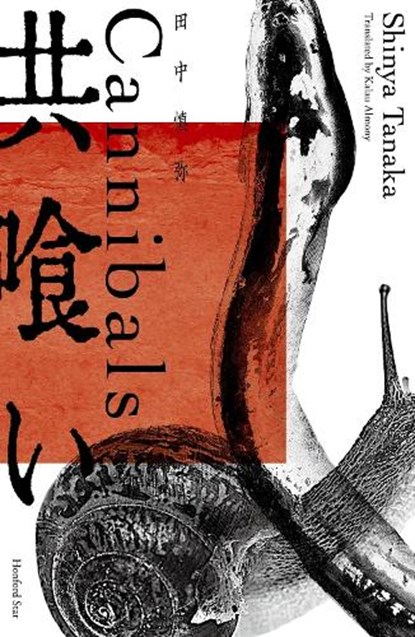 Cannibals, Shinya Tanaka - Paperback - 9781915829092