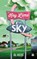 Key Lime Sky, Al Hess - Paperback - 9781915998125
