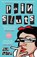 Pain Sluts, Sian Hughes - Paperback - 9781916325845