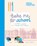 Take Me To School, RICHARDS,  Mary - Paperback - 9781916474529
