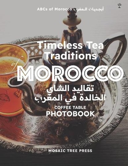 Timeless Tea Traditions of Morocco (&#1578;&#1602;&#1575;&#1604;&#1610;&#1583; &#1575;&#1604;&#1588;&#1575;&#1610; &#1575;&#1604;&#1582;&#1575;&#1604;, Mosaic Tree Press - Paperback - 9781916524859