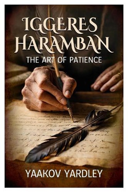 Iggeres Haramban, Yaacov Yardley - Paperback - 9781916732681