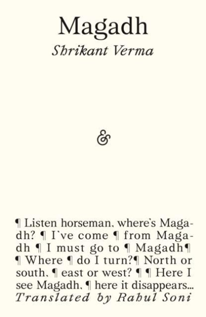 Magadh, Shrikant Verma - Paperback - 9781916751330