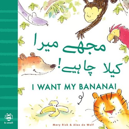 I Want My Banana! Urdu-English, Mary Risk - Paperback - 9781916851061
