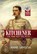 Kitchener, Anne Samson - Paperback - 9781917426510