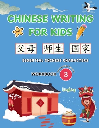 Chinese Writing for Kids, Ling Ling ; Xinrong Huo - Paperback - 9781917457033