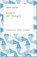 Eden at Dawn, Karim Kattan - Paperback - 9781917544122
