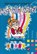 What Will I Write, Helen Robinson - Paperback - 9781921454202