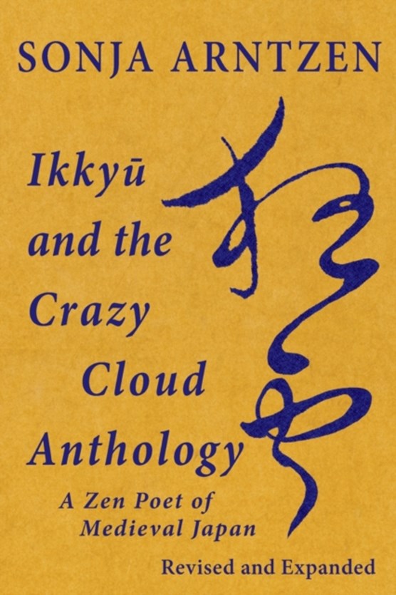 Ikky&#363; and the Crazy Cloud Anthology