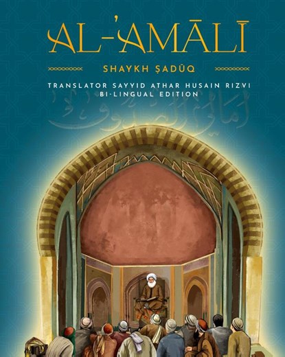 Al-'Amaali Al-Saduq, Shaykh Saduq - Gebonden - 9781922583420