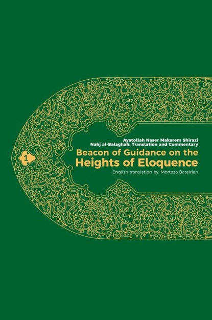 Beacon of Guidance on the Heights of Eloquence - Vol 1, Naser Makarem Shirazi - Paperback - 9781922583635