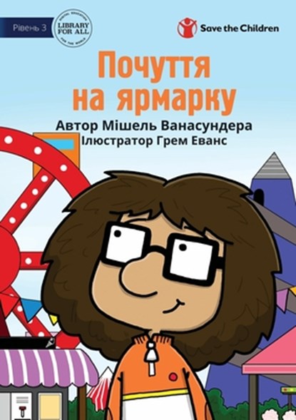 Feelings At The Fair - &#1055;&#1086;&#1095;&#1091;&#1090;&#1090;&#1103; &#1085;&#1072; &#1103;&#1088;&#1084;&#1072;&#1088;&#1082;&#1091;, Michelle Wanasundera - Paperback - 9781922895899