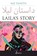 Laila’s Story, Mij Tanith - Paperback - 9781922964328