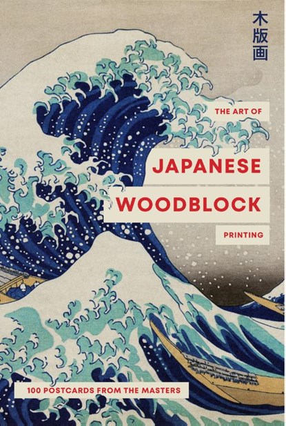 The Art of Japanese Wood Block Printing, Smith Street Books - Gebonden - 9781923049635