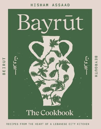 Bayrut, Hisham Assaad - Gebonden - 9781923239043