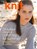 Knit, Jo Sharp - Paperback - 9781925265026