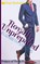 Royally Unprepared, STEVENS,  Elizabeth - Paperback - 9781925928099
