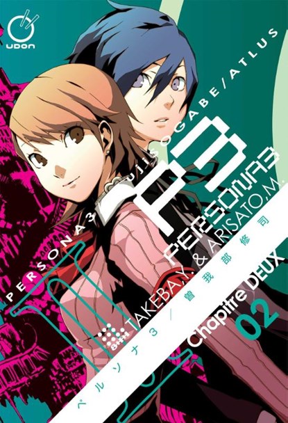 Persona 3 Volume 2, Atlus - Paperback - 9781927925867