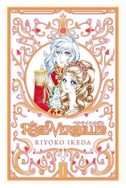 The Rose of Versailles Volume 1, Riyoko Ikeda - Gebonden - 9781927925935