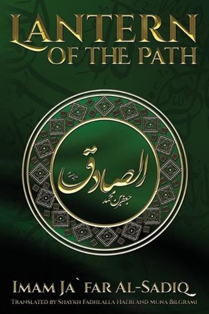 The Lantern of the Path, Imam Ja`far Al-Sadiq - Paperback - 9781928329091
