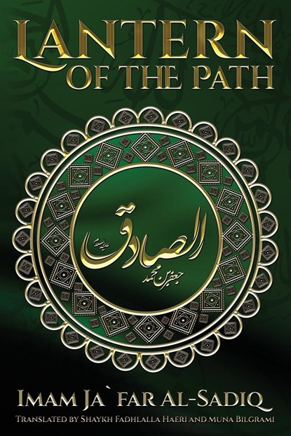 The Lantern of the Path, Imam Ja`far Al-Sadiq - Paperback - 9781928329091