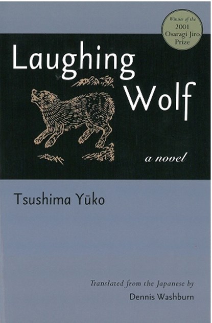 Laughing Wolf, Yuko Tsushima - Paperback - 9781929280698