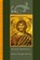 Jesus, Thomas G. Weinandy - Paperback - 9781932589658