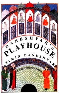 Daneshvar's Playhouse | Simin Daneshvar | 