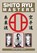 Shito Ryu Masters, Jose M. Fraguas - Paperback - 9781933901923
