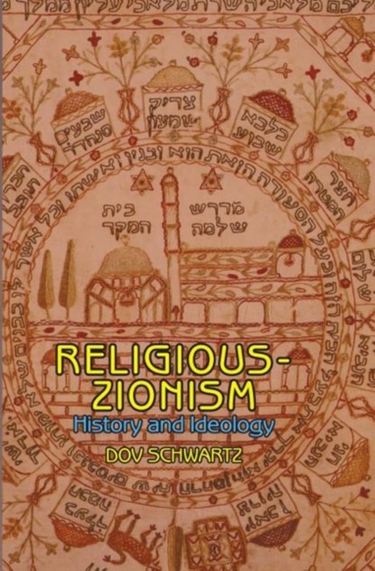 Religious Zionism, Dov Schwartz - Paperback - 9781934843260